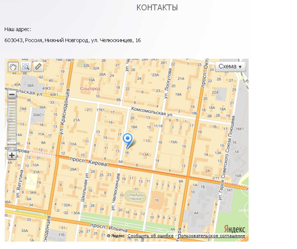 Карта Яндекс. Обуховская промышленная компания